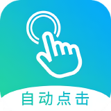 【分享】GC自动点击器 解锁会员🔥游戏自动化 手机自动化🔥_精品手机资源