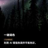 【分享】小影9.33.5高级版🏀Ai剪辑老照片修复_精品手机资源