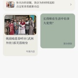 【分享】扣子AI🔥AI帮你干活🔥打工人神器_精品手机资源