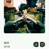 【分享】Metrolist🔥免费畅听国内外音乐🔥免费无广纯净_精品手机资源