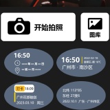 【分享】水印打卡相机🔥自定义时间｜地点🔥水印相机修改_精品手机资源