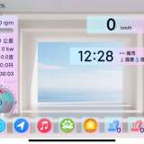 【车机】迪粉桌面🚗强大的车机桌面🔥集成功能超级多_精品手机资源