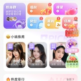 【分享】We AI女友🔥无限制词汇🔥超多女友任你撩_精品手机资源