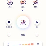 【原解】隔空按摩🔥1.12.06122522🔥去登陆解锁会员_精品手机资源