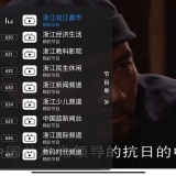 【分享】艺星直播🔥秒播无卡顿💋电视家✅TV直播⭕频道直播_精品手机资源