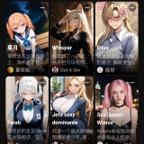 【分享】SoulAI😍无限制AI纯欲女友🔥沉浸式聊天🔥。_精品手机资源