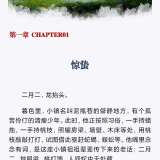 【分享】悦读 1.11.2📚小说听书神器🔥AI朗读⭕堪比真人_精品手机资源