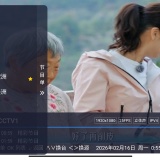 【分享】牛哥直播🔥秒播无卡顿💋电视家✅TV直播⭕频道直播_精品手机资源