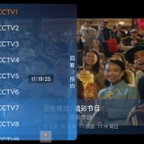 【分享】闪电TV🔥秒播无卡顿💋电视家✅TV直播⭕频道直播_精品手机资源