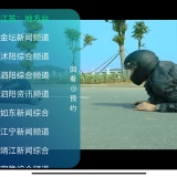 【分享】新时代电视家🔥秒播无卡顿💋电视家✅TV直播⭕频道直播_精品手机资源