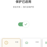 【分享】AdGuard📢去广告大杀器🔥拦截番茄七猫等广告㊙️_精品手机资源