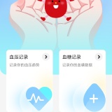 【合集】血压血量记录🔥万能计算器🔥大姨妈记录🔥传统日历🔥_精品手机资源