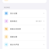 【合集】照片处理工具🔥恶搞计算器🔥两款啥都能下的商店_精品手机资源