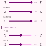 【分享】灵动通知1.1.7🔥灵动岛📱高大尚上档次_精品手机资源