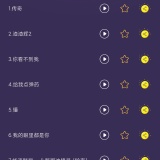 【分享】手游变声器1.3.1🔥专业游戏恶搞变声器😍高级版_精品手机资源