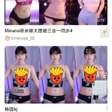 【分享】别再充钱了🚀这个B站国际版💯部分付费番剧直接白嫖_精品手机资源