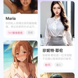 【合集】甜蜜AI😍无限制虚拟女友㊙️Twitch看国外洋妞😍_精品手机资源