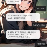 【合集】应用乐园🔥via谷歌版🔥两款无敏感AI女友🔥_精品手机资源