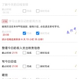 【合集】土豪日记🔥视频播放器🔥三款浏览器纯净高效无广啥都能打_精品手机资源