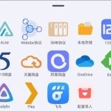 【分享】AfuseKt🔥聚合12大网盘｜打造自己的影视动漫库_精品手机资源