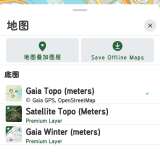 【合集】盖亚定位地图⭕国际浏览器视频下载⭕私人影片播放器⭕_精品手机资源