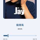 【分享】Metrolist🔥免费畅听全球音乐🔥免费无广纯净_精品手机资源