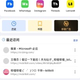 【分享】视频下载器🚀国内外视频网站嗅探下载🈲无限制强行下😍_精品手机资源