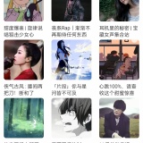 【分享】MusicFree魔改版🔥畅听全网音乐🔥支持批量下载_精品手机资源