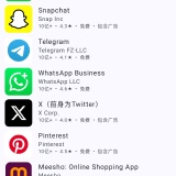 【分享】Aurora🔥免框架谷歌商店🔥下载国外应用🔥免登录_精品手机资源