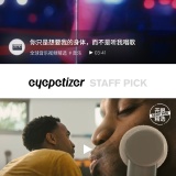 【分享】开眼7.9🔥全球最纯净的视频平台｜无T可看全球视频_精品手机资源