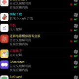 【分享】幸运解锁器🔥无需root一键解锁🔥解锁游戏软件内购！_精品手机资源