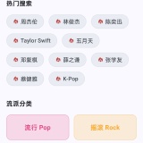 【分享】艾莫音乐🔥聚合全网音乐🎶免费畅听支持多音质下载_精品手机资源