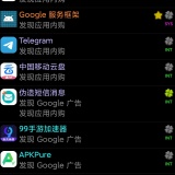 【合集】幸运解锁器㊙️FDM磁力下载器㊙️OH无限制浏览器㊙️_精品手机资源
