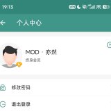 【分享】文案设计助手🔥自动写作/模拟手写等🔥VIP免登陆_精品手机资源