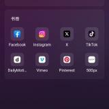 【合集】X 下载器🔥国内外软件网站嗅探下载🔥MX播放器专业版_精品手机资源