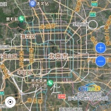 【原创解锁】北斗星地图🔥足不出户看世界支持VR效果🔥解锁会员_精品手机资源