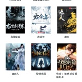 【分享】清墨最新版🔥纯净阅读小说🔥免费无广_精品手机资源