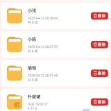 【分享】柚子下载极速版🚀不限速磁力嗅探下载神器🔥无视敏感资源_精品手机资源