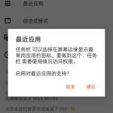 【合集】🔥任务栏🔥点滴进度🔥文件压缩🔥快传🔥RAR🔥_精品手机资源