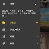 【合集】🔥高级相册🔥赛博房间🔥信号大师🔥阅读软件，文件_精品手机资源