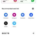 【分享】HDx视频播放器🔥4 K播放器🔥内置无限制下载器⭕_精品手机资源