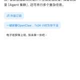 【安卓】Kimi 2.6.1🔥顶级AI助手⭕无限畅聊～复刻网页_精品手机资源