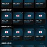 【分享】莲花TV 1.5.14🪷最强直播软件✅观看全球网络直播_精品手机资源