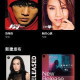 【分享】SimpMusic🔥聚合海量音乐🔥支持批量下载_精品手机资源