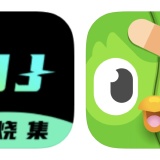 【合集】听歌学习两不误：热歌/DJ/无损音乐+多邻国解锁版_精品手机资源