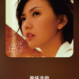 【分享】艾莫音乐🔥聚合全网音乐🔥免费畅听音乐🔥直下无损_精品手机资源