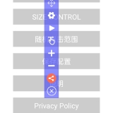【分享】Auto Clicker连点器🔥v2.7.5🔥高级版_精品手机资源