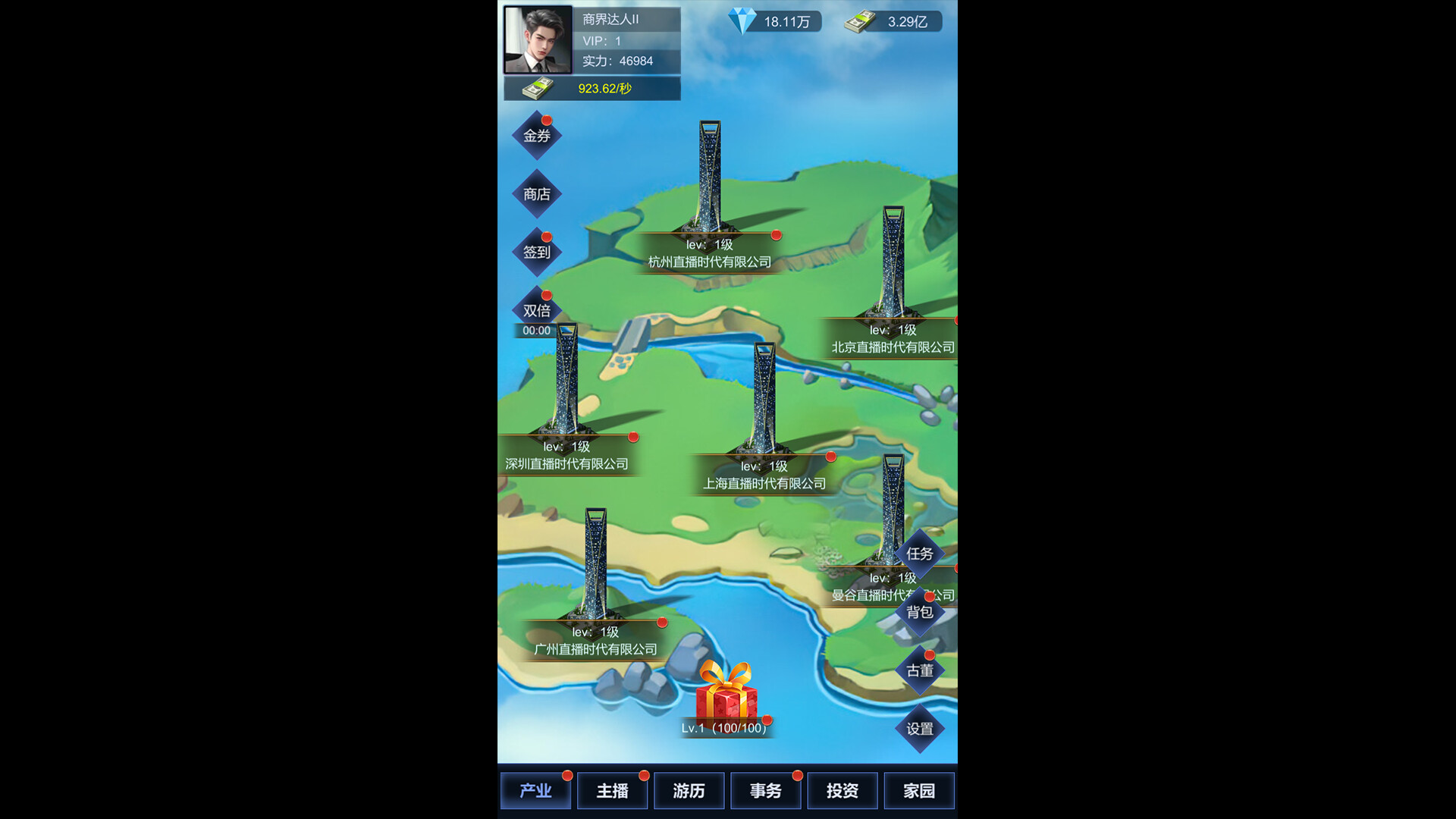 《直播时代》中文版-MOD-DLC_单机游戏