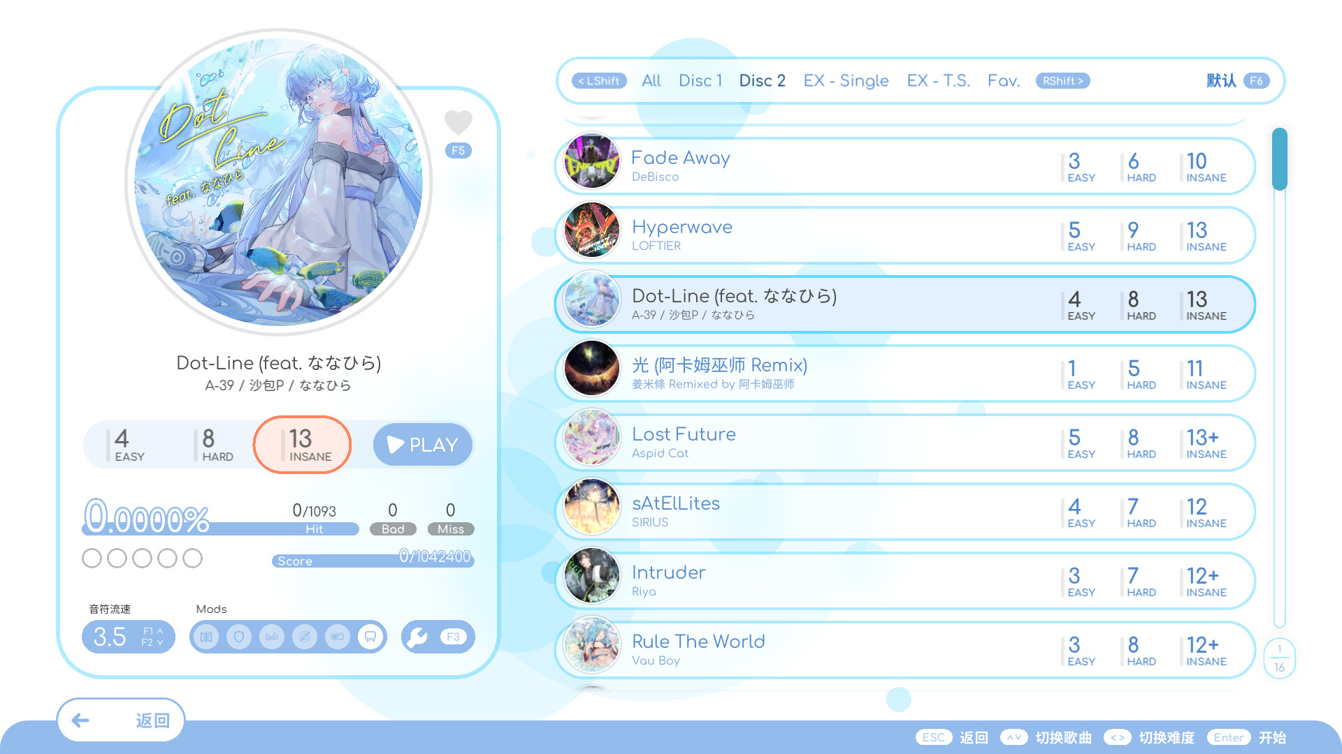 《律动轨迹》中文版-MOD-DLC_单机游戏