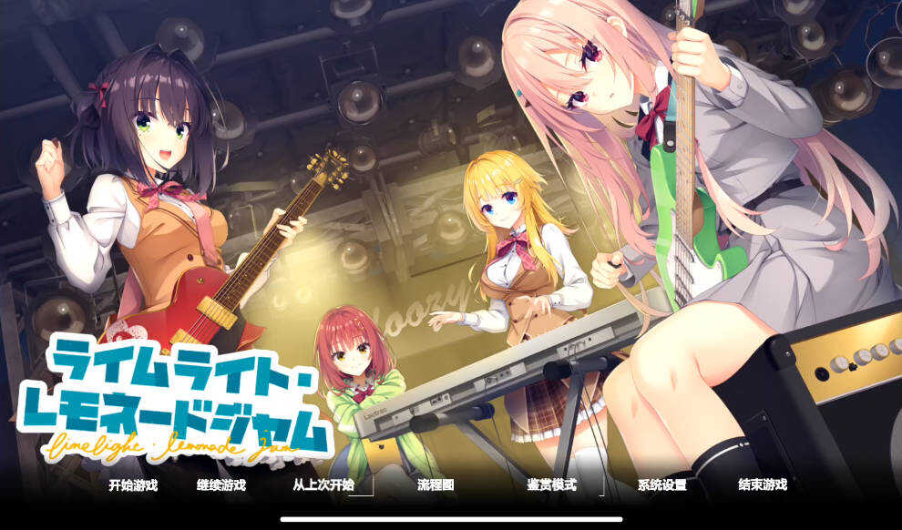 安卓沁光柠檬即兴曲 汉化移植版-MOD-DLC_单机游戏